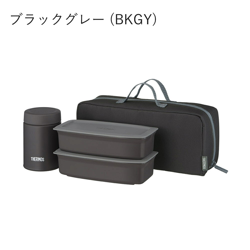 THERMOS 真空断熱ランチセット 弁当箱 ランチボックス スープジャー 保温 保冷 食...