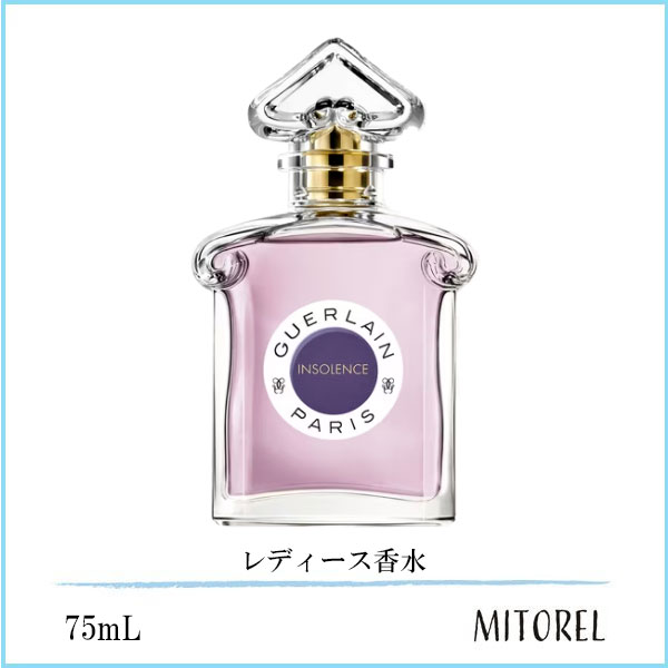【送料無料】ゲラン GUERLAIN アンソレンス EDP オーデパルファン 75mL【香水】のサムネイル