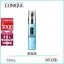 クリニーク CLINIQUE ターンアラウンドセラムAR 50mL【92g】