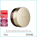 花王 ビオレ 素肌つるるんクレンジングウォーター本体 320ml