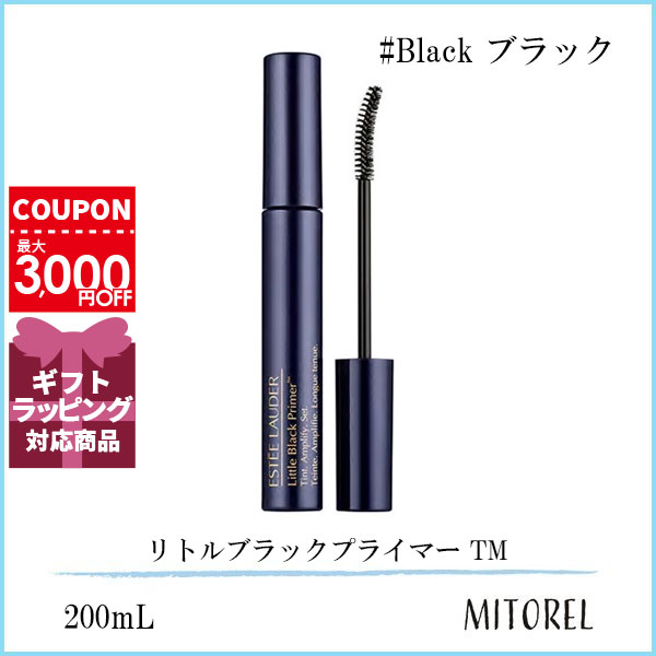 エスティローダー ESTEE LAUDER リトルブラックプライマー TM 6mL#Black ブラック【45g】誕生日 プレゼント ギフト