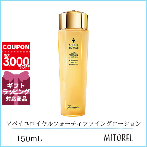 Q GUERLAIN AxCCtH[eBt@CO[V 150mL