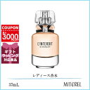 ߥȥŷԾŹ㤨֥Х󥷥 GIVENCHY ƥǥ ǥȥ EDT 35mLڹۡפβǤʤ7,980ߤˤʤޤ