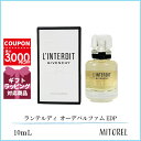 ߥȥŷԾŹ㤨֥Х󥷥 GIVENCHY ƥǥ ǥѥեEDP 10mL90g ۡڹ ץ쥼 եȡפβǤʤ2,150ߤˤʤޤ