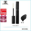 シャネル（4000円程度） シャネル CHANEL ルヴォリュームレヴォリューションドゥシャネル 6g#10 ヌワール【60g】