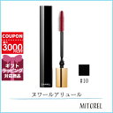 シャネル CHANELヌワールアリュール6g#10 ヌワール【70g】