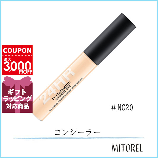 スタジオ フィックス スムース ウェア コンシーラー / NC20 / 7ml