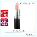 MAC マック MAC リップスティック (クリームシーン) 3.0g#クリームドゥヌード【60g】