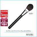 マック MAC#127S スプリットファイバーフェイスブラシ【雑貨】【60g】