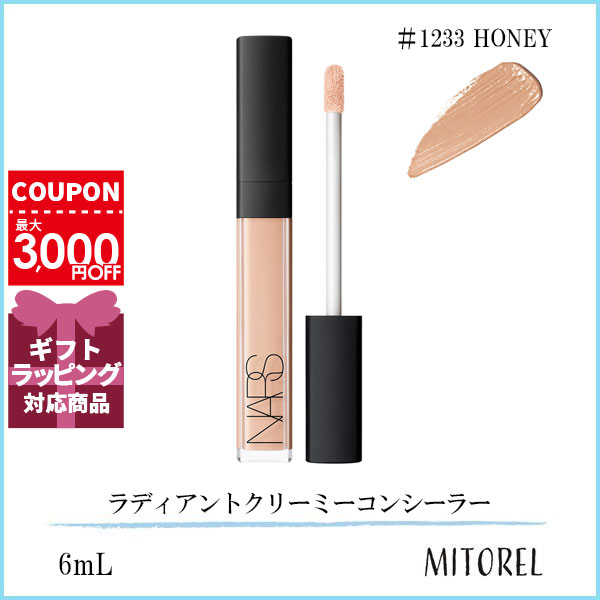 ナーズ NARS ラディアントクリーミーコンシーラー 6mL #1233 HONEY【45g】誕生日 プレゼント ギフトのサムネイル