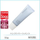 スック（3000円程度） スック SUQQU ハンドトリートメント 澄の香 50g【110g】