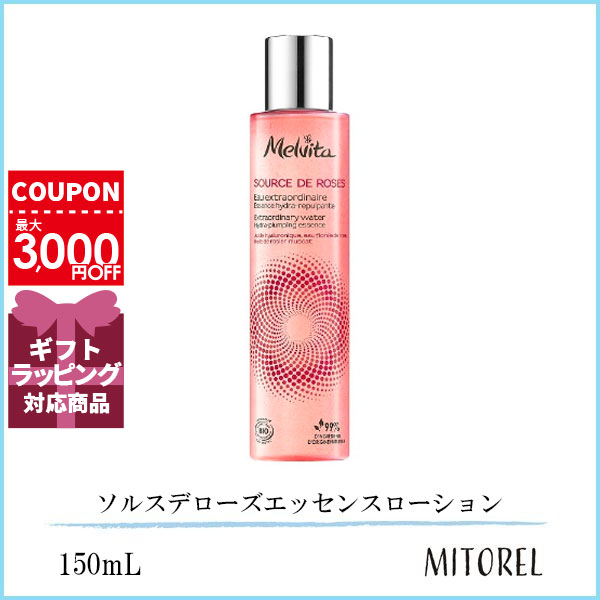 ソルスデローズ エッセンスローション / 本体 / 150ml / さらさら、しっとり