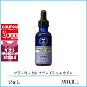 ニールズヤードレメディーズ NEALS YARD REMEDIES フランキンセンスフェイシャルオイル 28mLギフト 化粧品 プレゼント