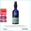 ニールズヤードレメディーズ ニールズヤードレメディーズ NEALS YARD REMEDIES ラベンダー＆アロエベラデオスプレー 100mL