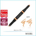 ローラメルシエ LAURA MERCIER シークレットカモフラージュブライトアンドコレクトデュオ 1g×2#3W【50g】　誕生日 プレゼント ギフト