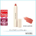 ローラメルシエ LAURA MERCIER ペタルソ