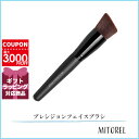 ベアミネラル BARE MINERALS プレシジョンフェイスブラシ 誕生日 プレゼント ギフト