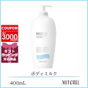 ビオテルム BIOTHERM レコルポレール