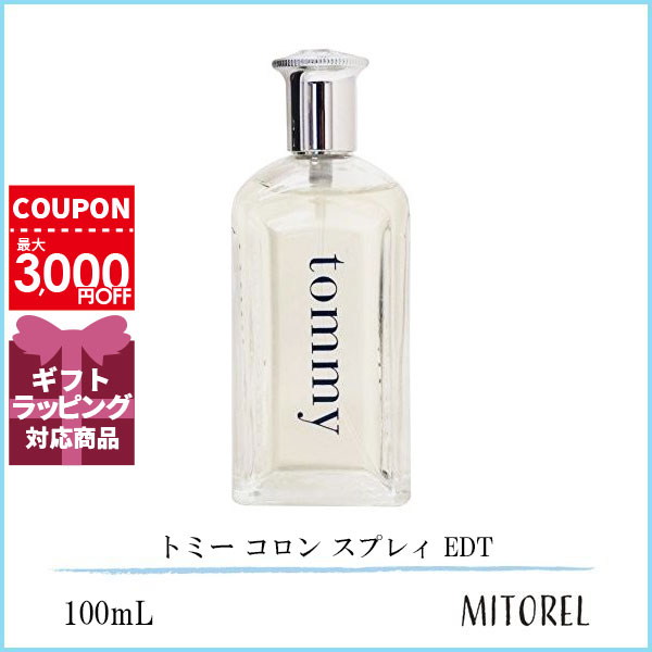 トミーヒルフィガー トミーヒルフィガー TOMMY HILFIGER トミー コロン スプレィ EDT 100mL【香水】