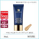 エスティローダー ESTEE LAUDER マキシ