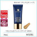 エスティローダー ESTEE LAUDER マキシ