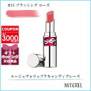 イヴサンローラン YVES SAINT LAURENT ルージュヴォリュプテキャンディグレーズ 3.2g#13 フラッシング ローズ【80g】誕生日 プレゼント ギフト