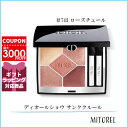 クリスチャンディオール CHRISTIAN DIOR ディオールショウ サンククルール 7g#743 ローズチュール【110g】誕生日 プレゼント ギフト