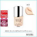 クリスチャンディオール CHRISTIAN DIOR カプチュールトータルセル ENGY スーパーセラムファンデーション SPF20/PA++ 30mL#2N【180g】誕生日 プレゼント ギフト