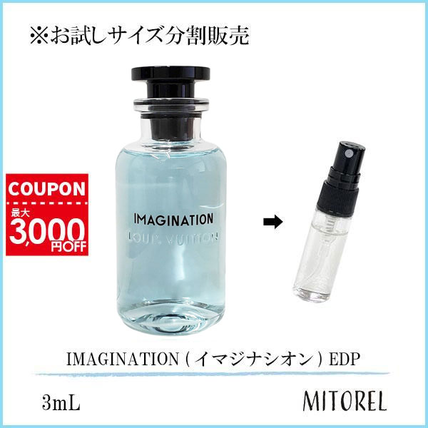 楽天市場】ルイヴィトン アマゾン(美容・コスメ・香水)の通販 楽天市場】ルイヴィトン アマゾン(美容・コスメ・香水)の通販