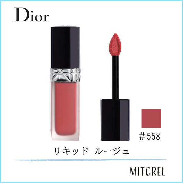 【送料無料】クリスチャンディオール CHRISTIAN DIOR ルージュディオールフォーエヴァーリキッド 6mL#558 フォーエヴァーグレース【50g】