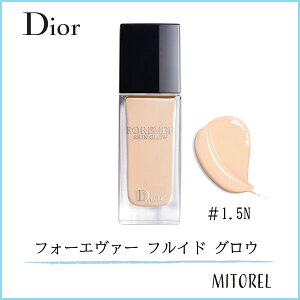 【送料無料】クリスチャンディオール CHRISTIAN DIOR ディオールスキン フォーエヴァーフルイドグロウ SPF20/PA+++ 30mL#1.5N【200g】