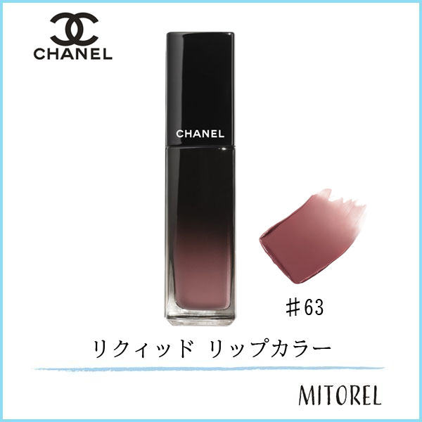 【送料無料】シャネル CHANEL ルージュアリュールラック 5.5mL#63 アルティメット【70g】のサムネイル