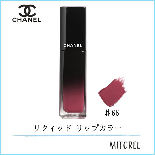シャネル CHANEL ルージュアリュールラック 5.5mL#66 ペルマナン【70g】　誕生日 プレゼント ギフトのサムネイル