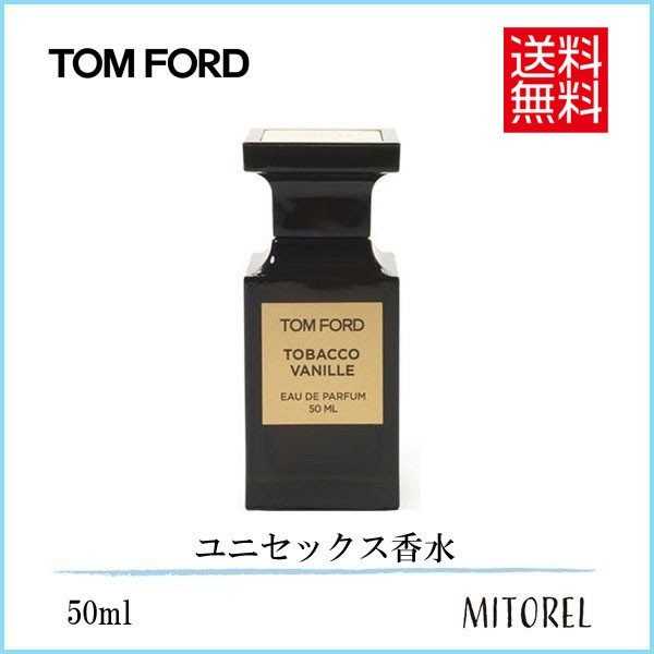 Amazon.com : Tom Ford Tobacco Vanille Unisex EDP 50 ml, 1.7