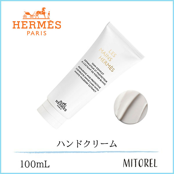 最大64%オフ! エルメス HERMESレマンエルメス クレームレマン 100mL www.futbolsala.jp 最大64%オフ! エルメス HERMESレマンエルメス クレームレマン 100mL www.futbolsala.jp