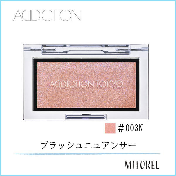 【送料無料】アディクション ADDICTION ザ ブラッシュ ニュアンサー 2.8g#003N Color Me Sky (N) カラー ミー スカイ【70g】のサムネイル