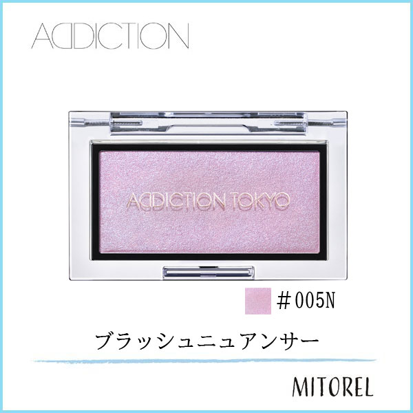 【送料無料】アディクション ADDICTION ザ ブラッシュ ニュアンサー 2.8g#005N Aurora Veil (N) オーロラ ヴェール【70g】のサムネイル