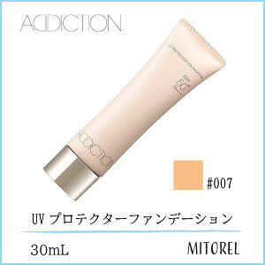 【送料無料】アディクション ADDICTION UVプロテクターファンデーション SPF50+/PA++++ 30mL007【80g】