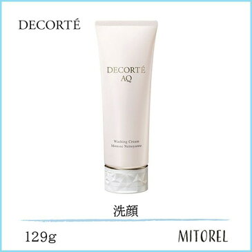 【店内全品送料無料】コスメデコルテ COSME DECORTEAQウォッシングクリーム129g【174g】