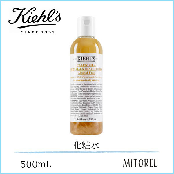 【送料無料】キールズ KIEHLSハーバルトナーCLアルコールフリー500mLのサムネイル