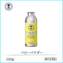 【送料無料】ニールズヤードレメディーズ NEALS YARD REMEDIESベビーパウダー100g【130g】 その1