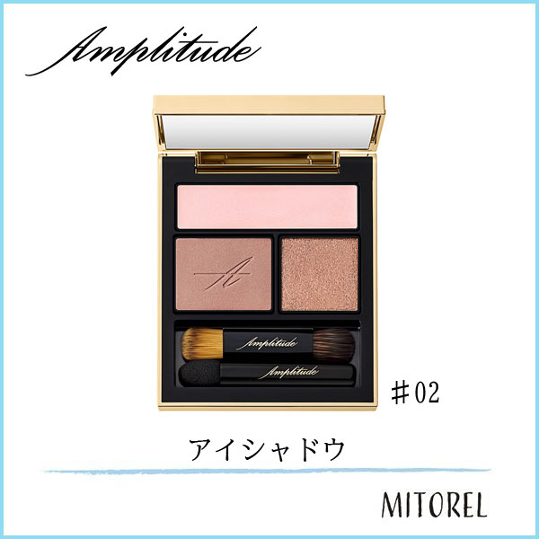 【送料無料】アンプリチュード AMPLITUDEコンスピキュアスアイズ4.7g#02 ピンクベージュ【80g】のサムネイル