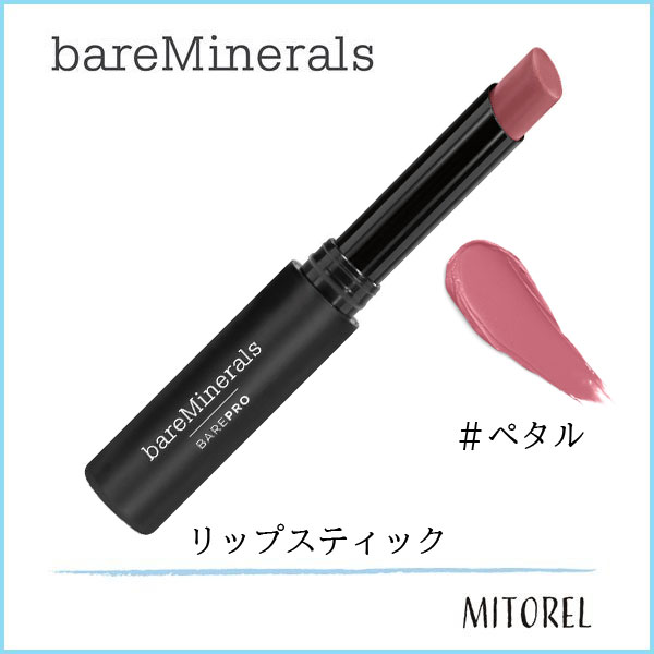 ベアミネラル BARE MINERALS ベアプロロングウェアリップスティック 2g #ペタル【35g】誕生日 プレゼント ギフトのサムネイル