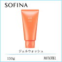 【送料無料】花王 ソフィーナ KAO SOFINA エスト est クラリファイイングジェルウォッシュ 130g【200g】