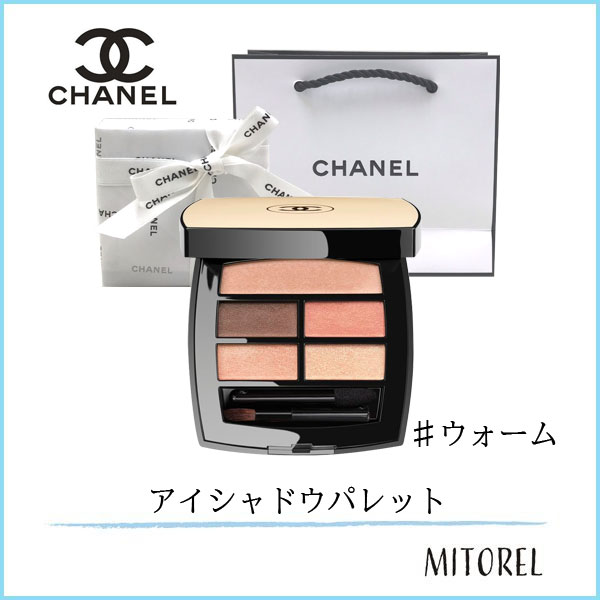 シャネルのアイシャドウ人気色10選 ブルべ イエベ別おすすめも To Buy トゥーバイ シャネルのアイシャドウ人気色10選 ブルべ イエベ別おすすめも To Buy トゥーバイ