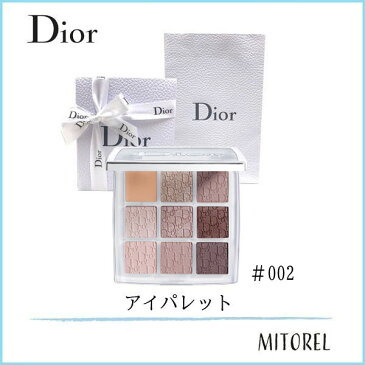 【店内全品送料無料】【国内正規品】クリスチャンディオール CHRISTIAN DIOR ディオールバックステージアイパレット #002 クール