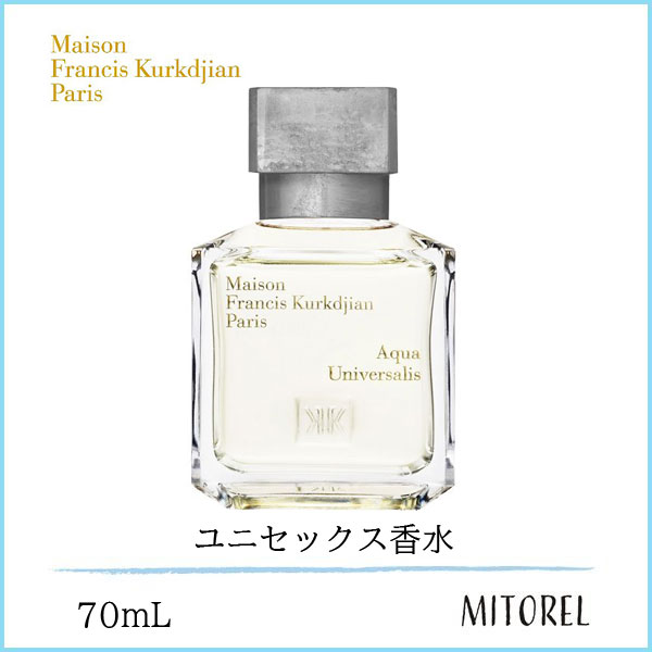 メゾン フランシス クルジャン:アクア ユニヴェルサリス メゾン フランシス クルジャン:アクア ユニヴェルサリス