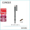 クリニーク CLINIQUE クリームシェイパーフォーアイ #105 チョコレート ラスター