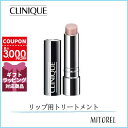 クリニーク リップクリーム クリニーク CLINIQUE リペアウェアインテンシブリップトリートメント4g【26g】