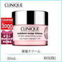 クリニーク 保湿クリーム クリニーク CLINIQUE モイスチャーサージインテンス 72 ハイドレーター 30mL【160g】